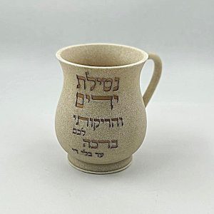 נטלה בעיטור כסף