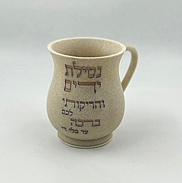 נטלה בעיטור כסף