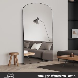 מראה גוף חצי מעוגלת