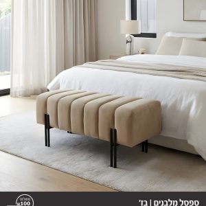 ספסל מלבנים בג'