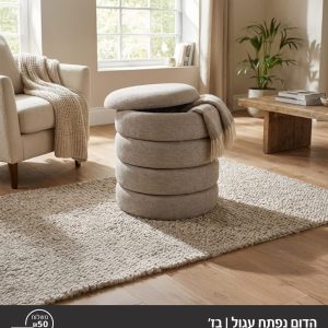 הדום פרוות פסים קוביות \שמנת