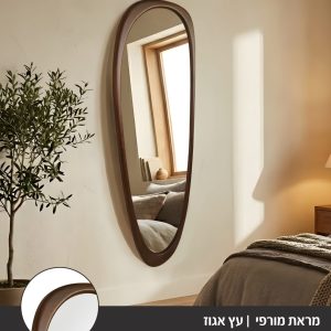 מראת מורפי \ עץ אגוז